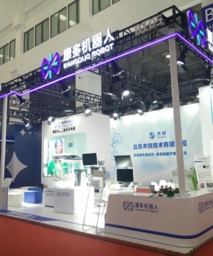  依托杭州湾区产业集群，产业基础雄厚